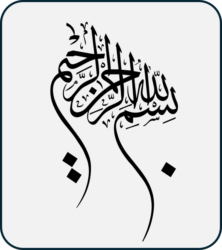 Bismillah